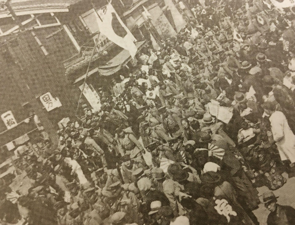 未曾公布二战日本国内老照片,平民送别士兵出征高呼万岁