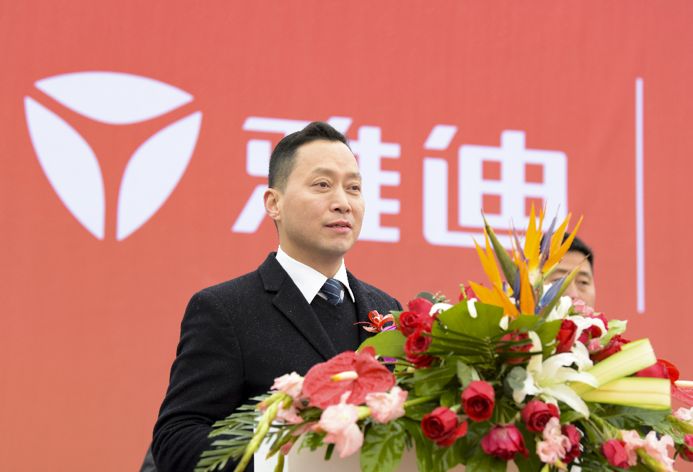 安徽雅迪年产500万台高端电动车开工奠基典礼举行