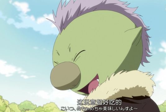 转生史莱姆这个魔物真可怜遇上哥布塔与米莉姆后濒临绝种了