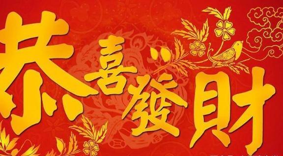 十二月里好运来临,财运上涨,生活红火的三生肖