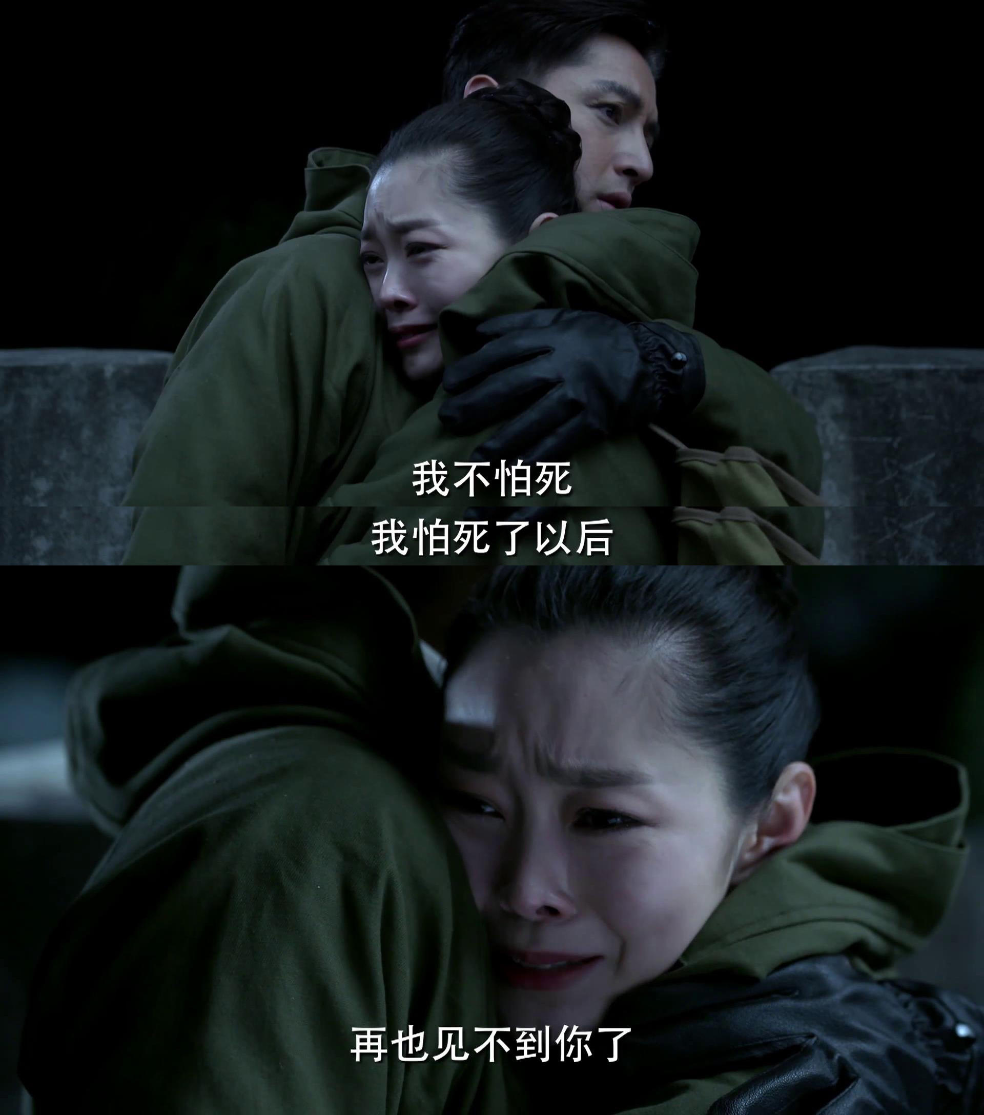 《伪装者》中的意难平:明台选择程锦云,是因为嫌弃于曼丽吗?