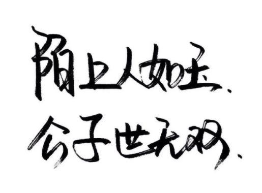 很酷很高冷的qq个性签名霸气女王范儿