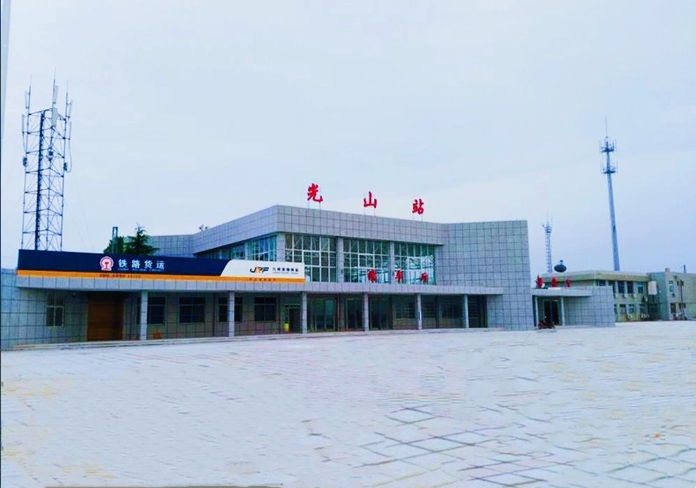 淮滨火车站图片图片