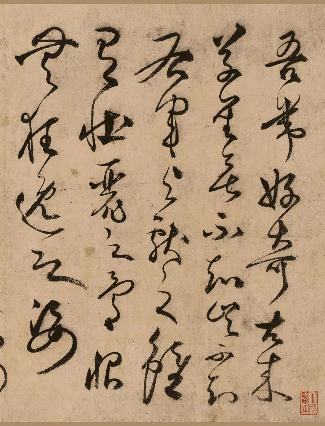 传世碑帖:张弼《怀素上人草书歌》(附长卷)