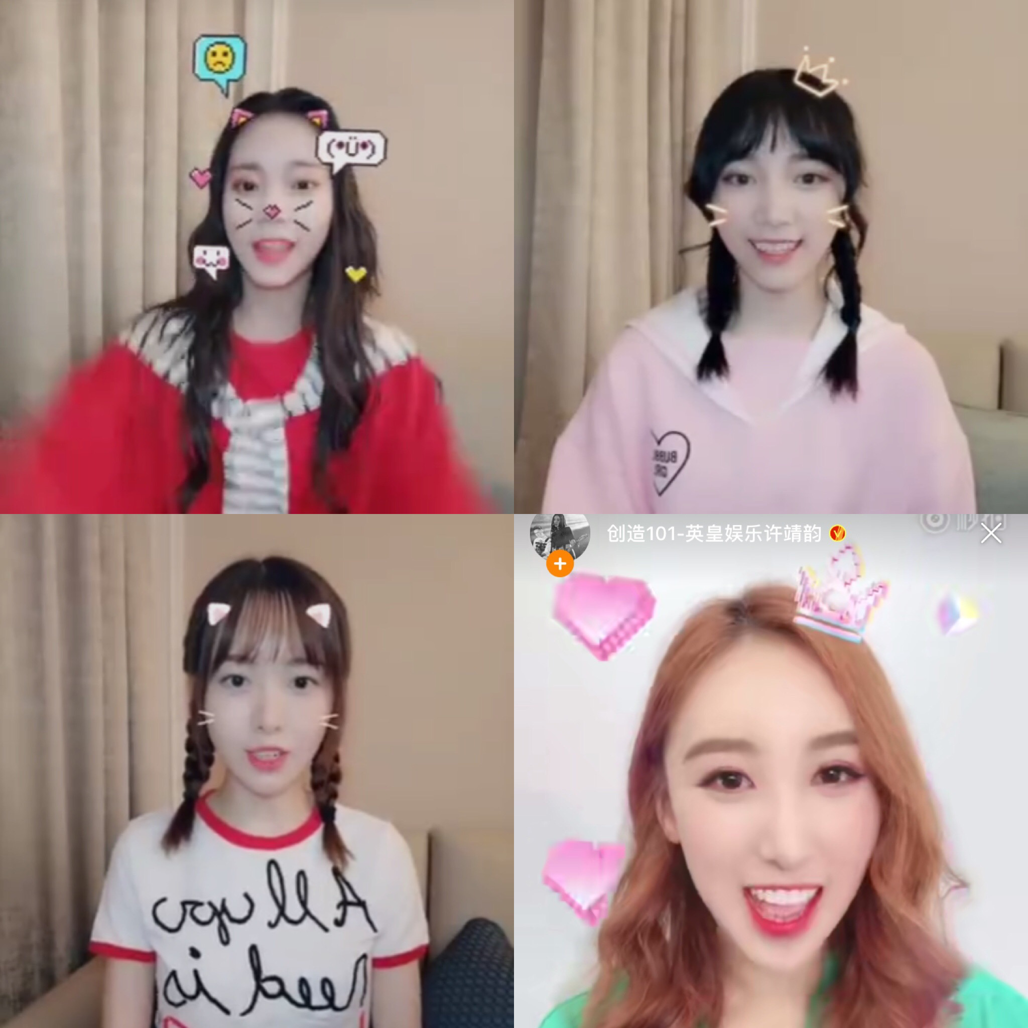 天天,刘丹萌,夏诗洁,杨美琪,杨美玲,芮萌,勾雪莹,王婷,毛维嘉,王莫涵