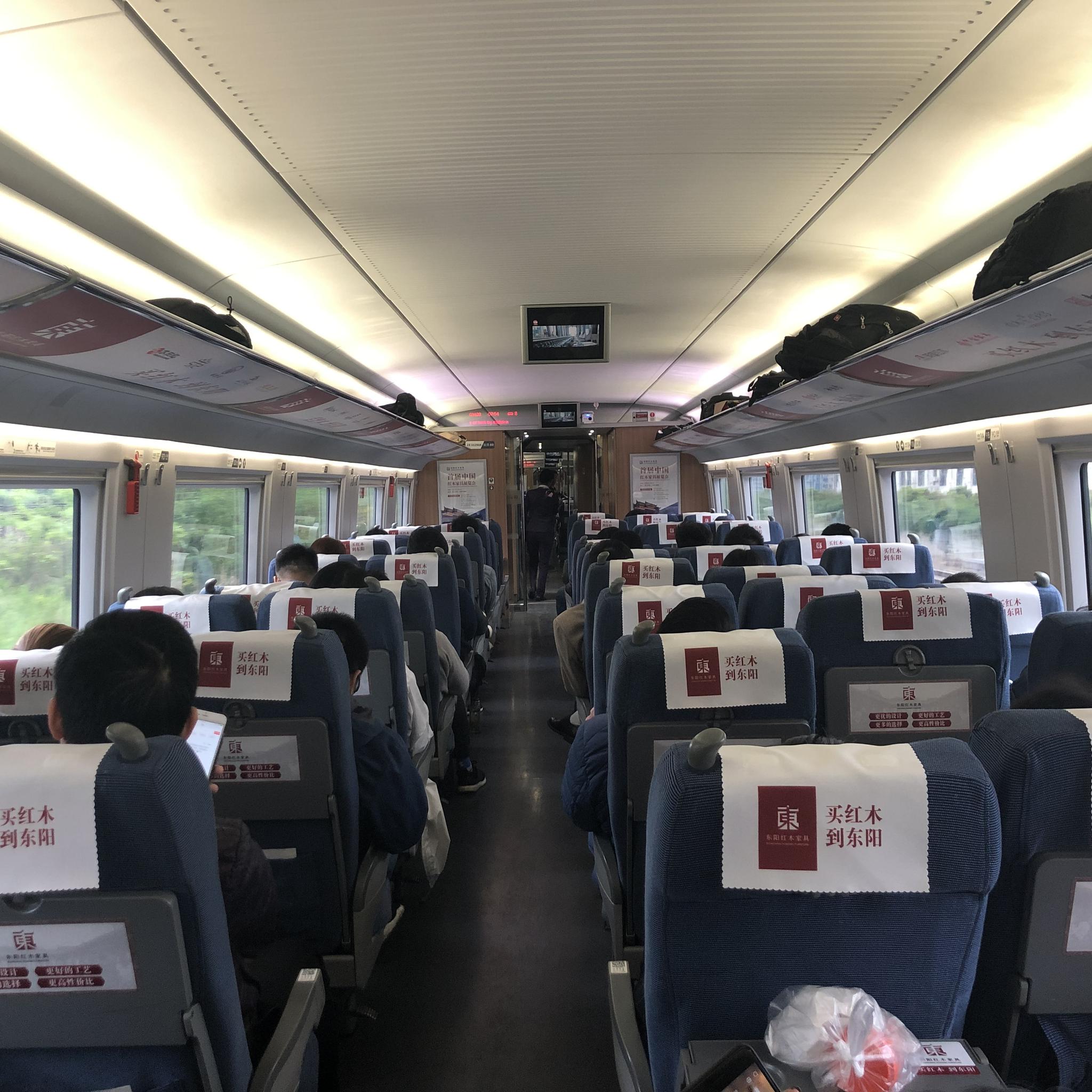 "东阳红木"冠名高铁列车,搭上中国高铁"加速度"