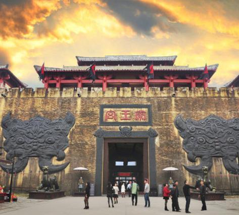 金华违章查询办事大厅