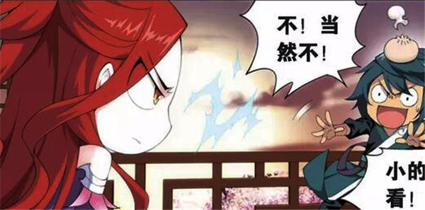 斗破苍穹4位被作者抛弃的女角色最后一位突然从剧情中蒸发了