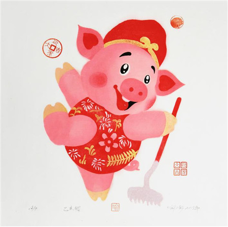 喻涛教授2019新年生肖水印木刻版画《己亥猪》首发!