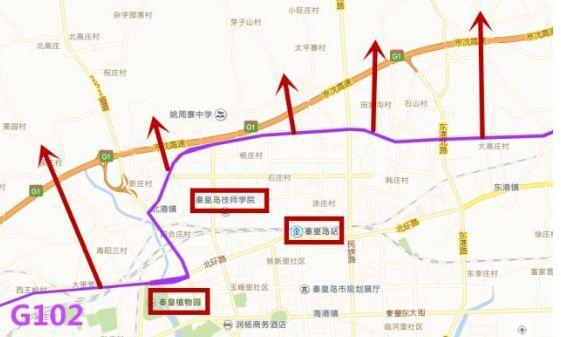 g102国道秦皇岛段将改线到城区外围!