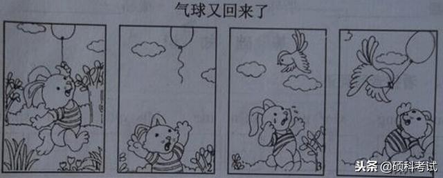 小学二年级下册语文看图写话范文