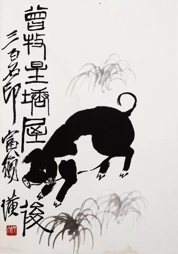 中国画四大画家画墨猪