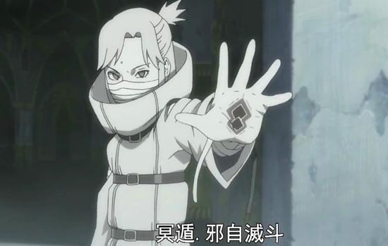 卑留呼这个人,大家一定不怎么熟悉,因为卑留呼不是《火影忍者》正传中