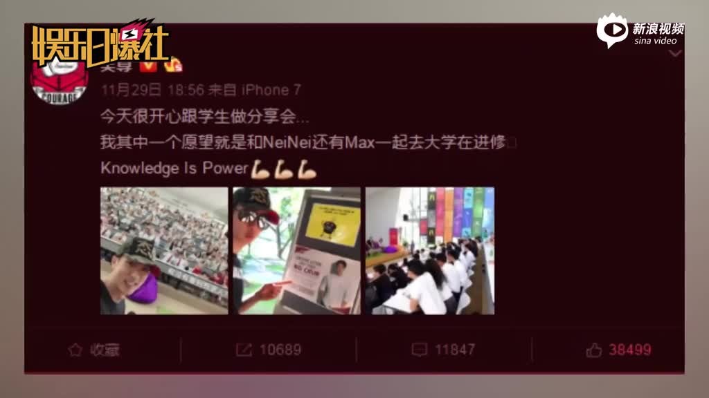 吴尊首晒娇妻“正面照”