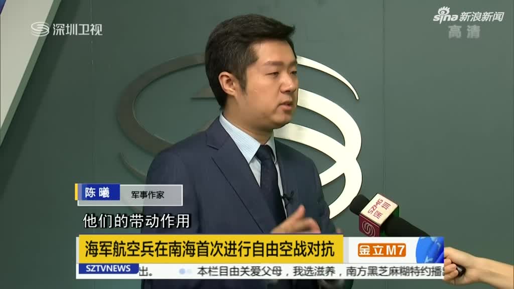 海军航空兵在南海首次进行自由空战对抗_手机新浪网