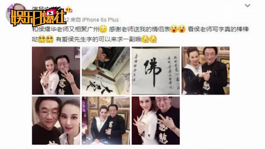 视频：侯耀华收混血美艳女徒弟 送名表名包还陪逛街