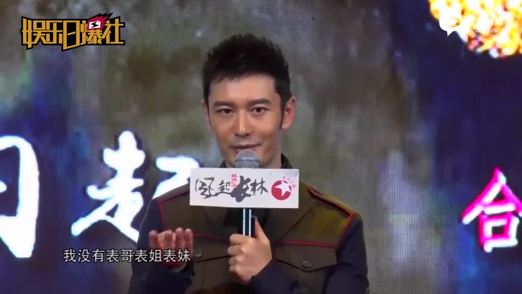黄晓明戏里戏外都是大哥
