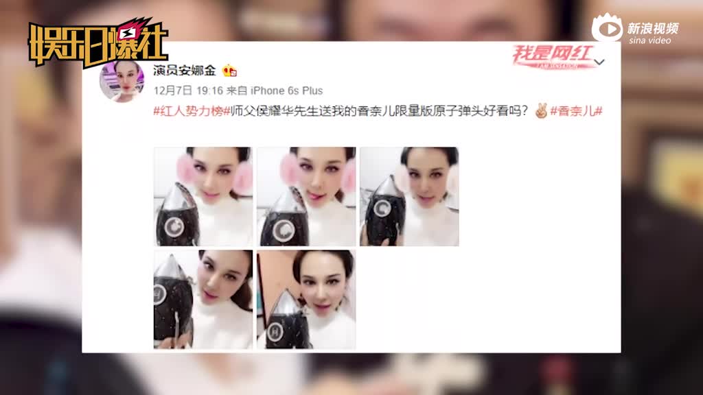 女徒弟晒侯耀华送的奢侈品