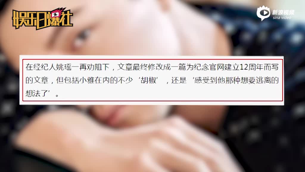 胡歌一年前曾想退出娱乐圈：愿放下眼前的所有