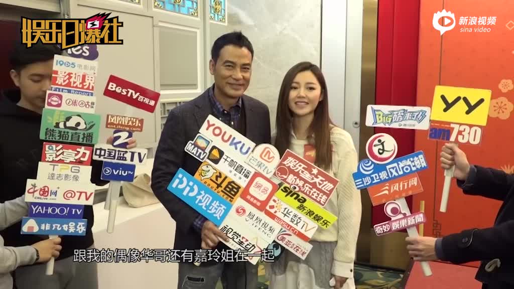 任达华与刘嘉玲边拍边喝