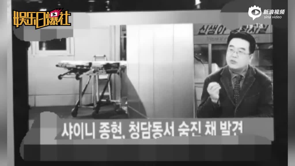 Shinee钟铉自杀去世生前曾透露 收入不稳很担心 手机新浪网