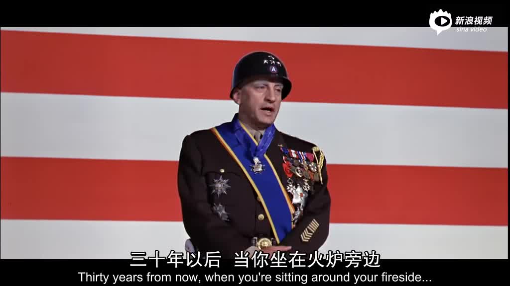 电影《巴顿将军》片段:巴顿的演讲,卸任与离去_手机新浪网