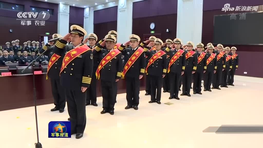 海军东海舰队:24名大校军官挥泪告别军旗