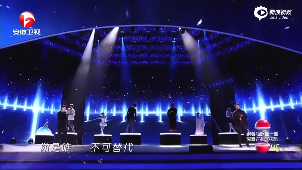俞灏明王栎鑫同台