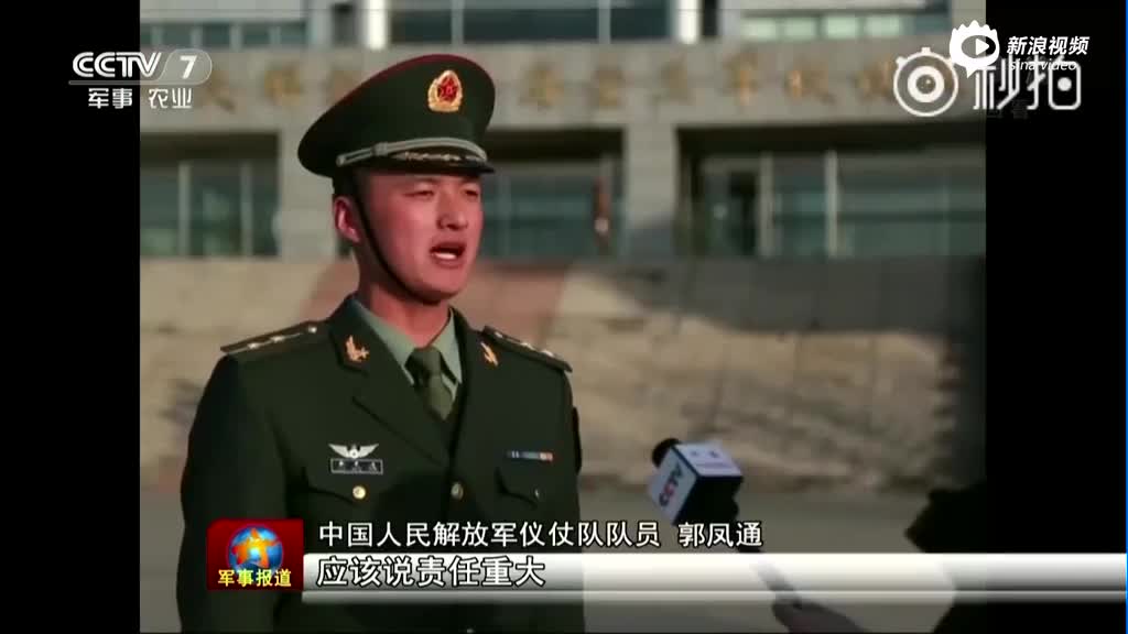 三军仪仗队升旗手郭凤通:为国旗升起那一刻_手机新浪网