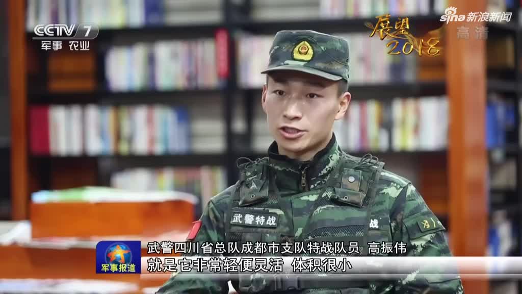 特战队员高振伟:一步一个脚印 认真做好每件事_手机新浪网