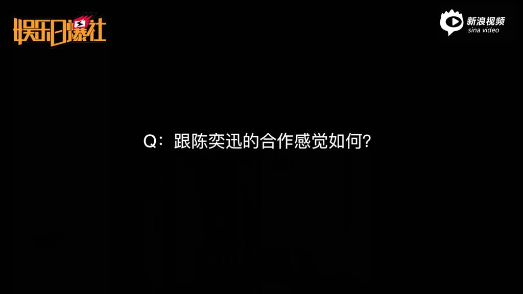 谢霆锋对话新浪娱乐