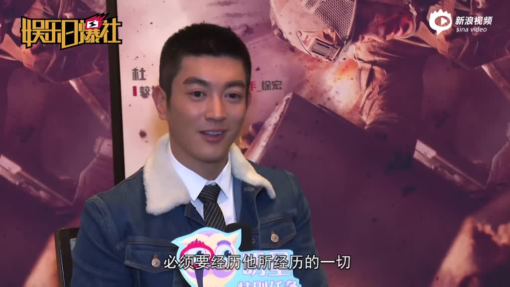 杜江颠覆“暖男萌爸”形象 从小培养嗯哼“男子汉”精神