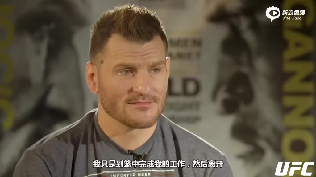 ufc220 给你这样的米欧奇:英勇的消防员,冠军_手机新浪网