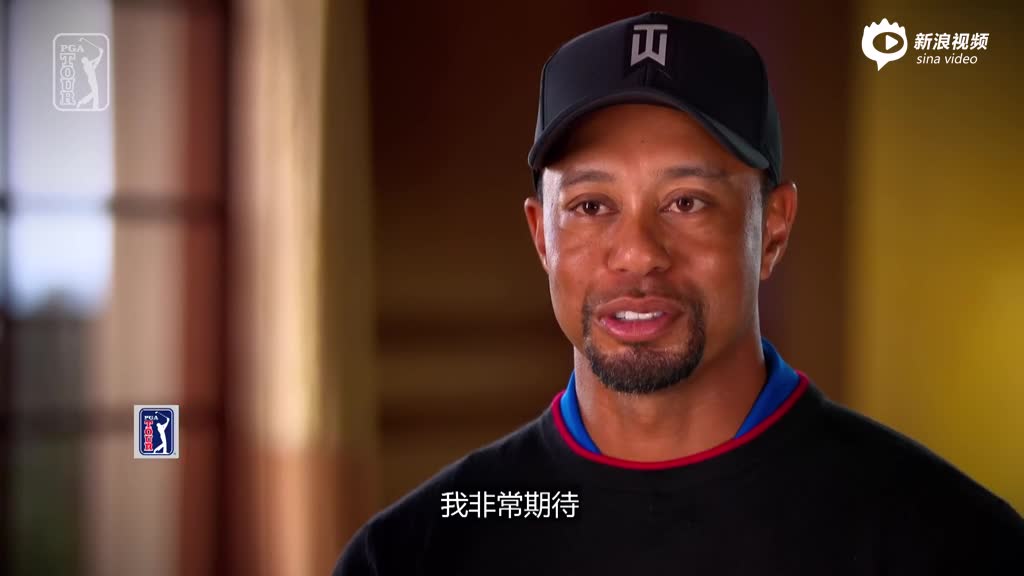 农夫保险公开赛中文前瞻