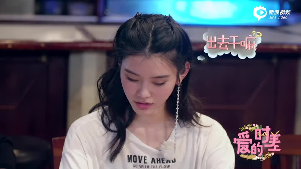 《时差》何猷君为奚梦瑶吃醋