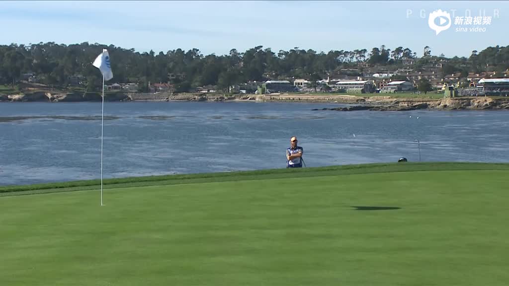 视频-圆石滩配对赛次轮最佳球