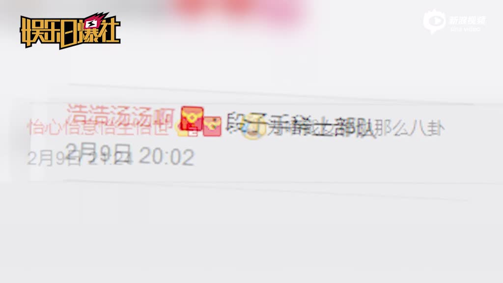 景甜祝福章子怡生日快乐