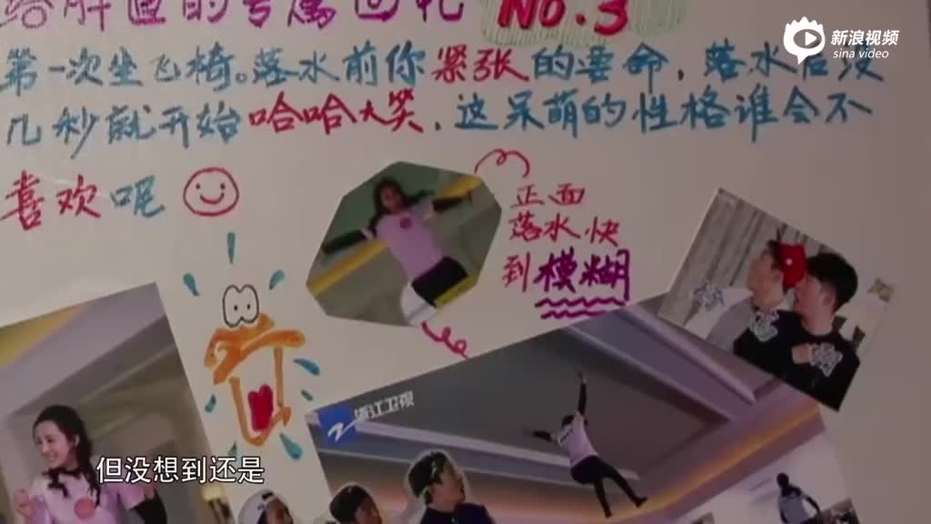 热巴宣布因档期原因退出跑男 回忆节目泪光闪闪