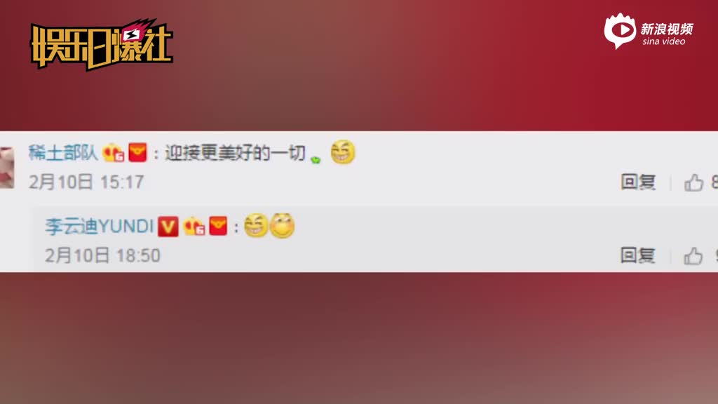 章子怡庆生趴画面曝光 奶茶妹妹腹部微凸疑怀孕