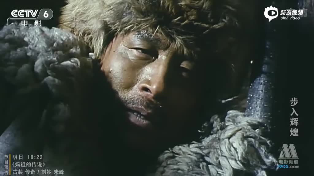 电影《步入辉煌》片段:抗日英雄杨靖宇牺牲