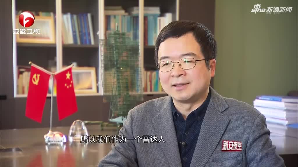 吴剑旗反隐身雷达领域的领跑者