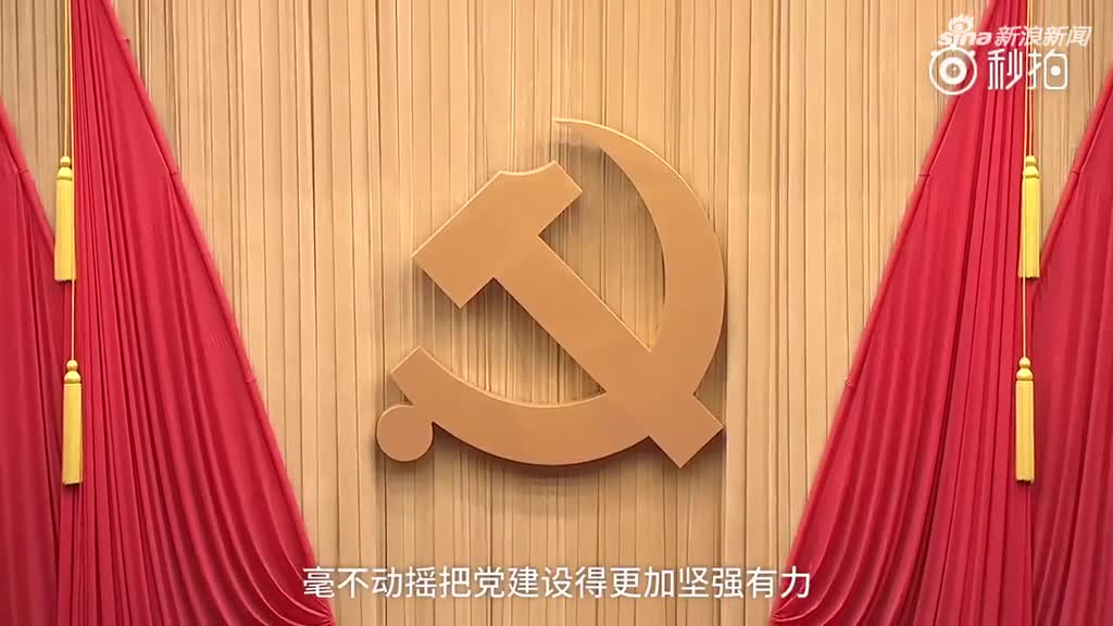 人民日报微视频｜为了共产党人的使命