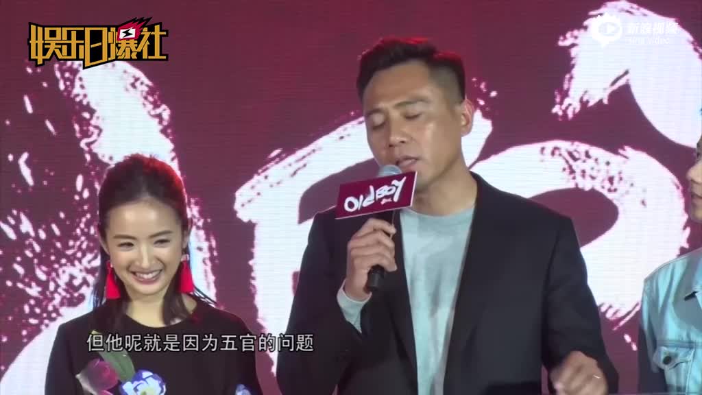 刘烨玩撒娇秒杀全场