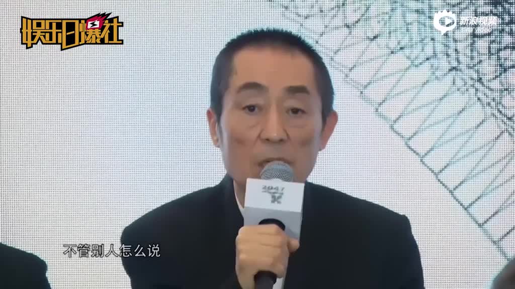 张艺谋对话 寓言2047开启巡演
