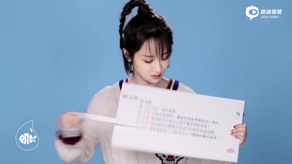 杨紫向张一山霸气催债 回应“素颜太放飞自我”