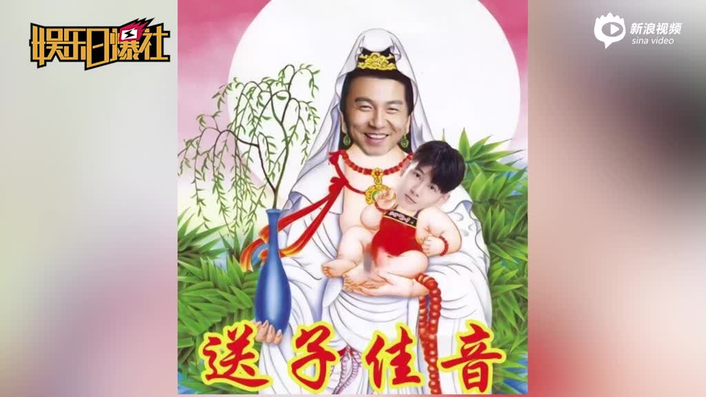 林依晨晒恶搞图