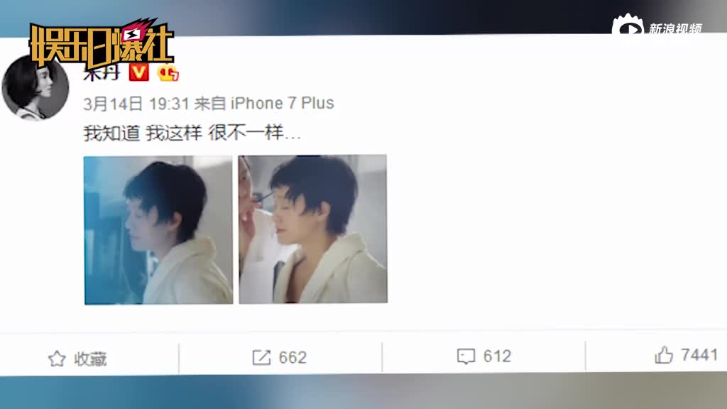 辣妈朱丹产后复工