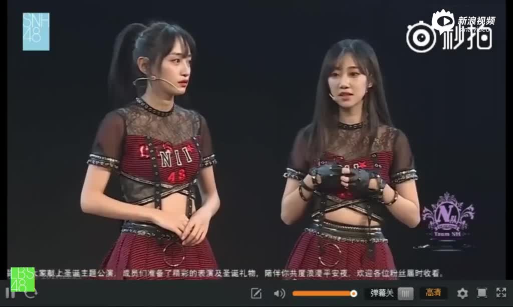 SNH48冯薪朵黄婷婷辞队长职