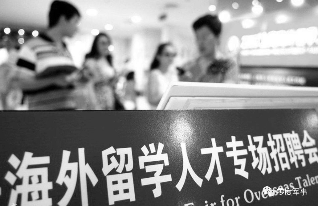 美国培养300万中国人才,他们回国美心痛,俄专家:美留不住他们|留学