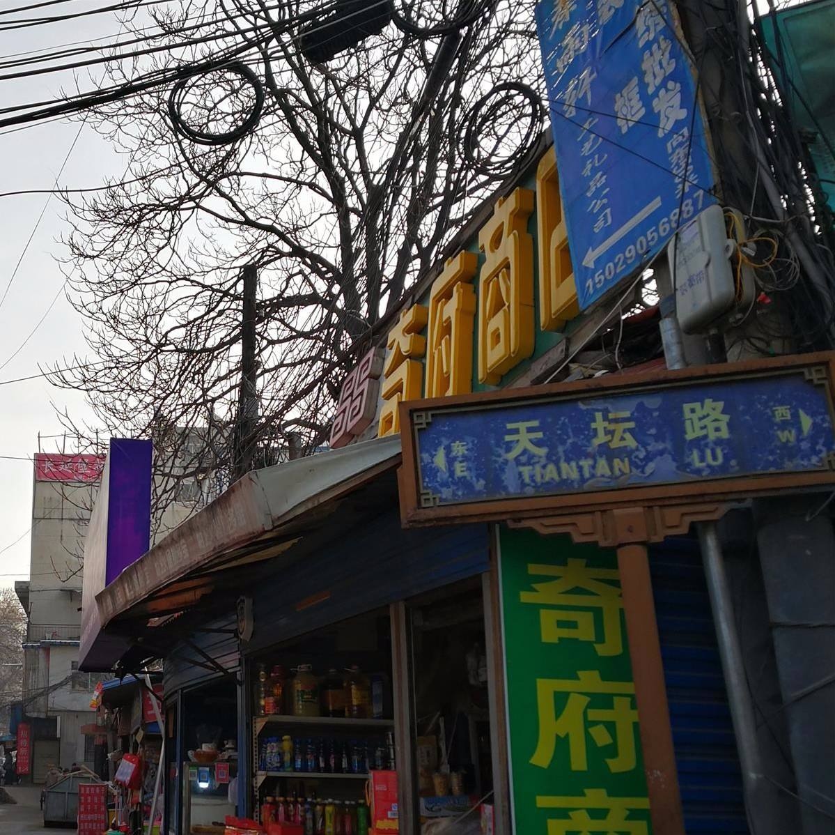 沿着陕师大西门往北是地铁纬一街站,往南是地铁会展中心站.